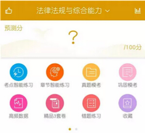 聽了那么多大道理，為什么依然考不過銀行從業(yè)考試…