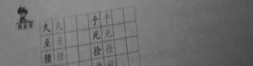 2018年上半年教師資格小學(xué)教育知識真題及答案