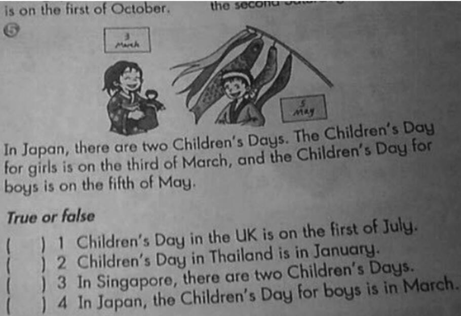 2018年上半年教師資格小學(xué)教育知識真題及答案