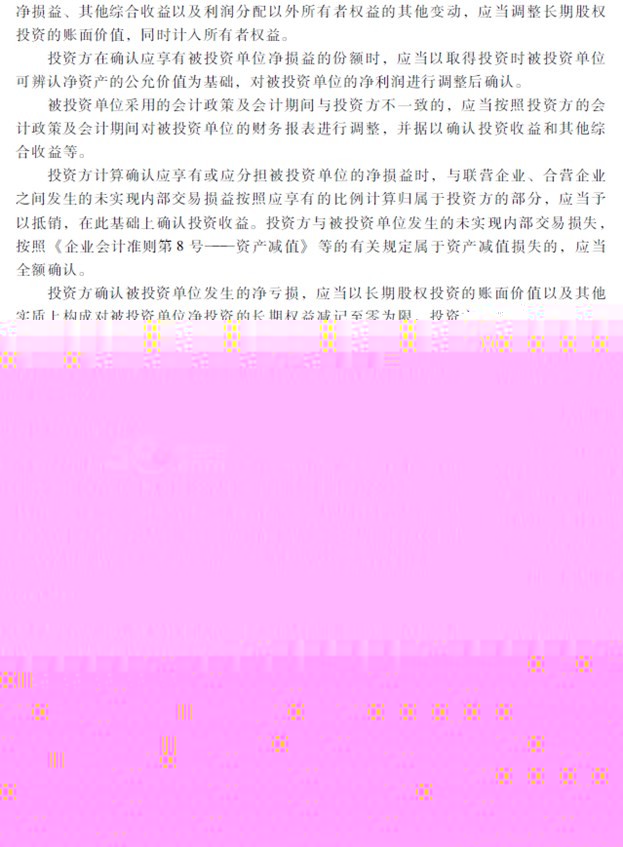 2018м(j)(hu)Ӌ(j)Q(hu)Ӌ(j)(sh)(w)ԇV
