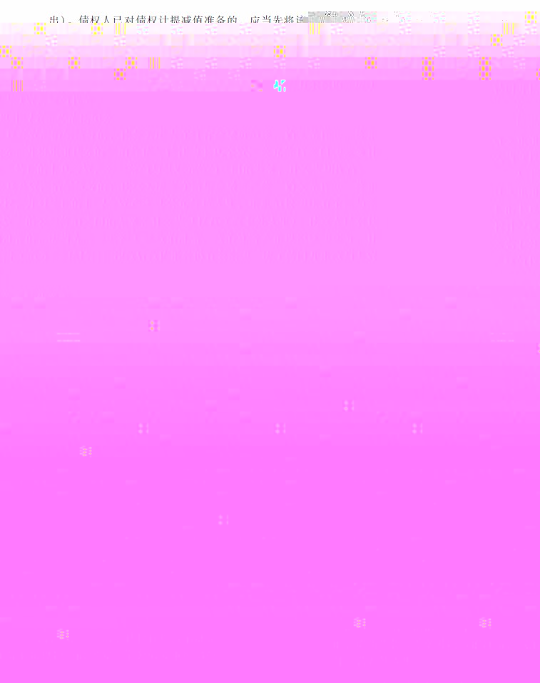 2018м(j)(hu)Ӌ(j)Q(hu)Ӌ(j)(sh)(w)ԇV11
