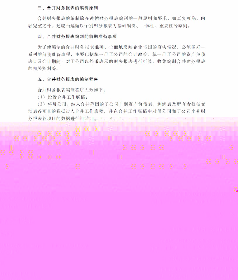 2018м(j)(hu)Ӌ(j)Q(hu)Ӌ(j)(sh)(w)ԇV19