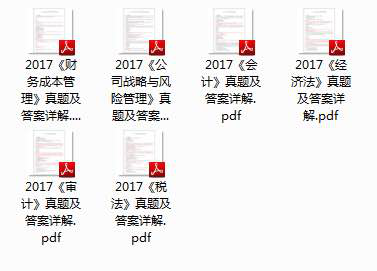 2018עԕӋ(j)俼YϺϼһII(lng)ȡ>>