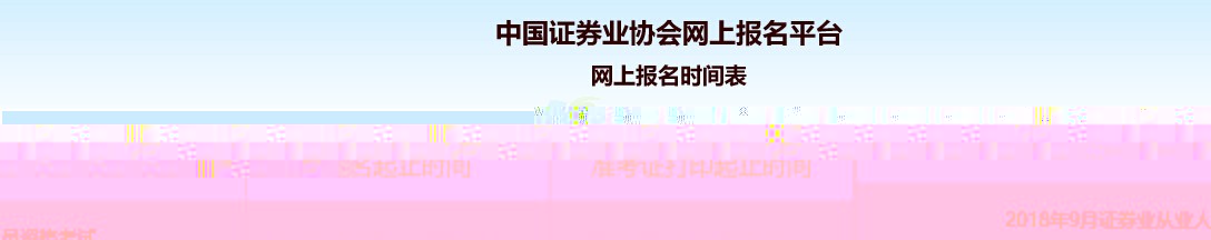 20189CȯĘI(y)Y(zhn)Cӡr(sh)g827-92