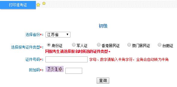 K2019(j)(hu)Ӌ(j)Q(zhn)Cӡ_(ki)ͨ
