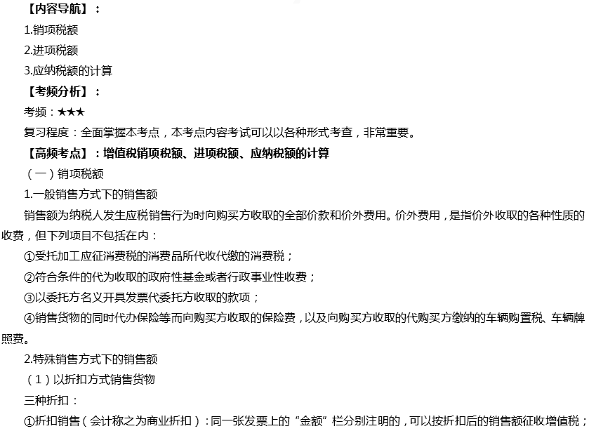 2019lc(din)ֵN(xing)~M(jn)(xing)~(yng){~Ӌ(j)