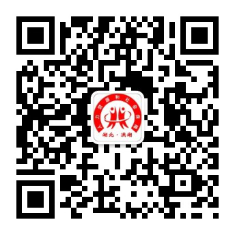 2019年湖北荊州洪湖市衛(wèi)健系統(tǒng)事業(yè)單位招聘公告
