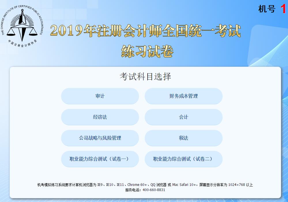 2019עԕӋcpaԇC(j)ϵy(tng)