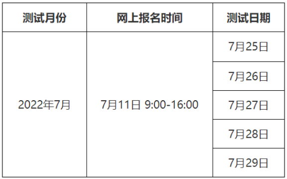 20227(hu)ͨԒ(bo)r(sh)g